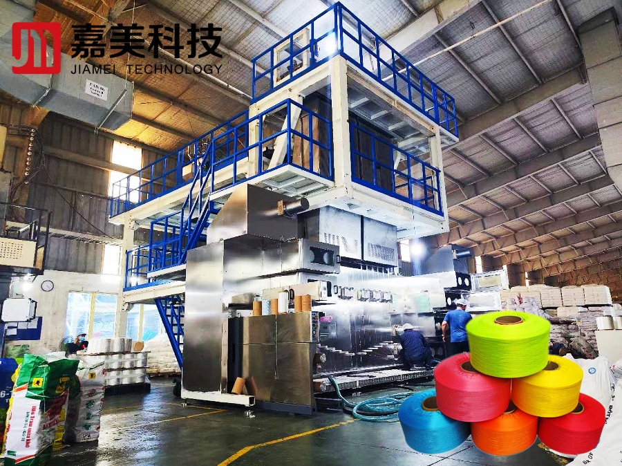 FDY PP multifilament yarn spinning machine