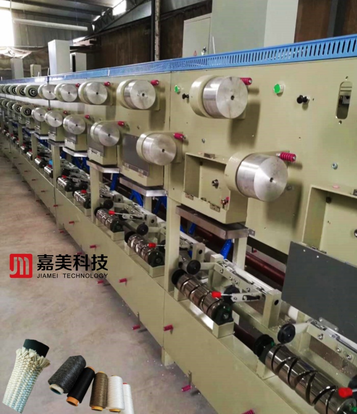 pp polyester air jet textured yarn machine testing running